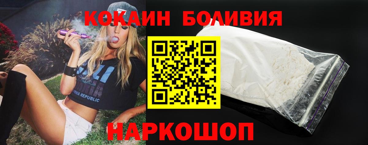 COCAIN Колумбийский Грязи