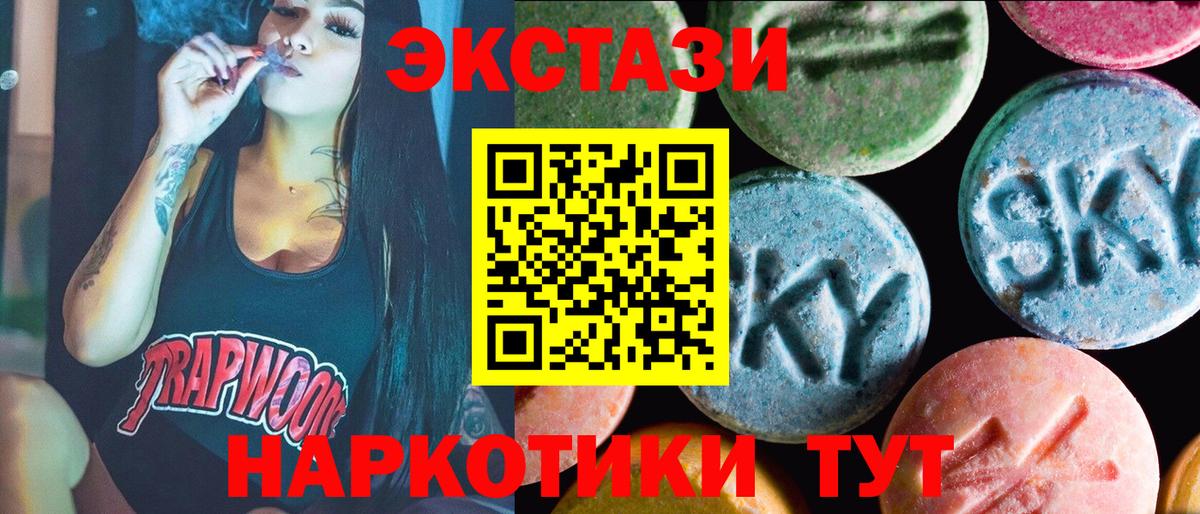 Экстази Дубай Грязи