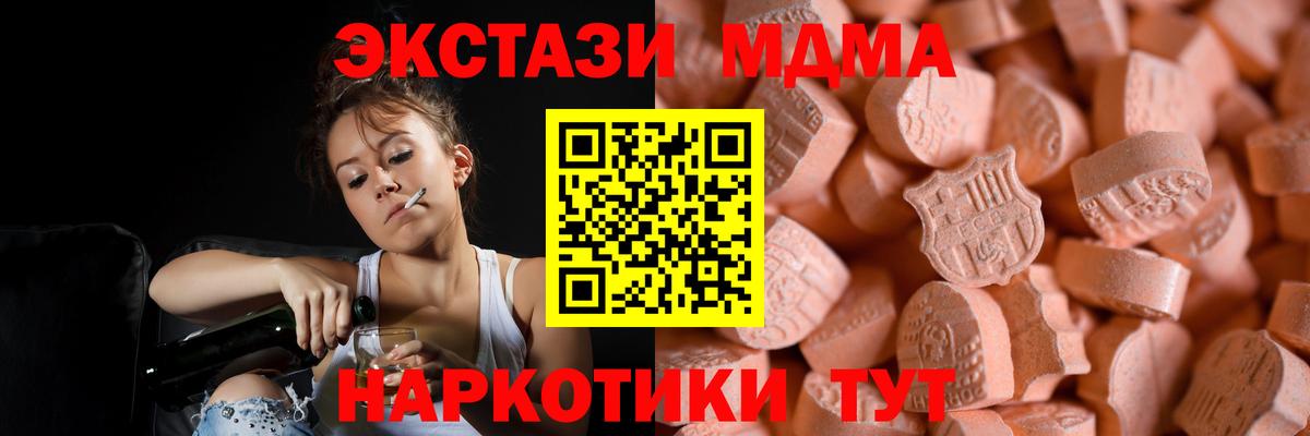 Грязи  ЭКСТАЗИ Punisher  Вход с VPN  Ecstasy  Экстази бентли 