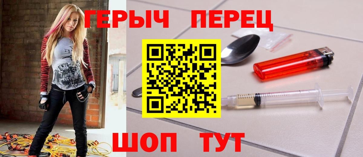 Героин Афган  Вход с VPN  Грязи 