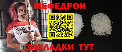 кокаин перу Мариинск