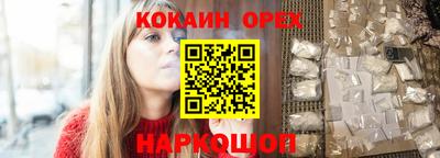 метамфетамин Малгобек
