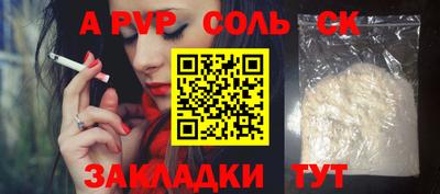 метамфетамин Малгобек
