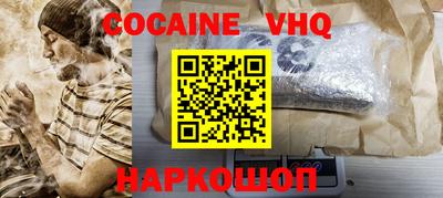 метамфетамин Малгобек