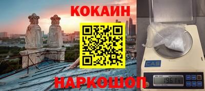 метамфетамин Малгобек