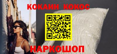 кокаин перу Мариинск