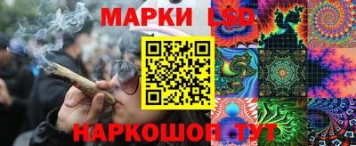 кокаин перу Мариинск