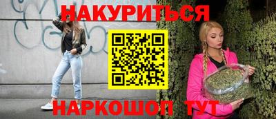 метамфетамин Малгобек