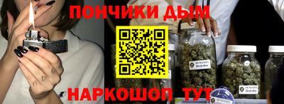 метамфетамин Малгобек