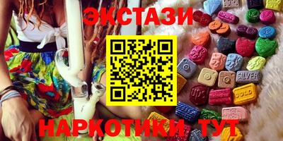 метамфетамин Малгобек