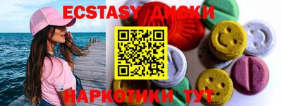 метамфетамин Малгобек