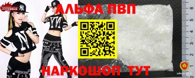 метамфетамин Малгобек