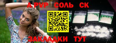 метамфетамин Малгобек