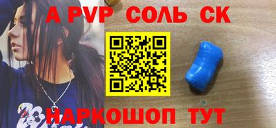 метамфетамин Малгобек