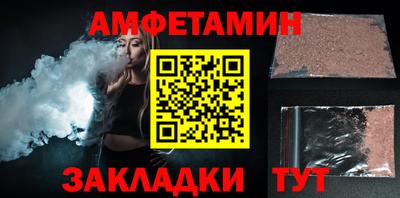 метамфетамин Малгобек