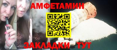 метамфетамин Малгобек