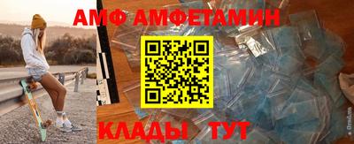 метамфетамин Малгобек
