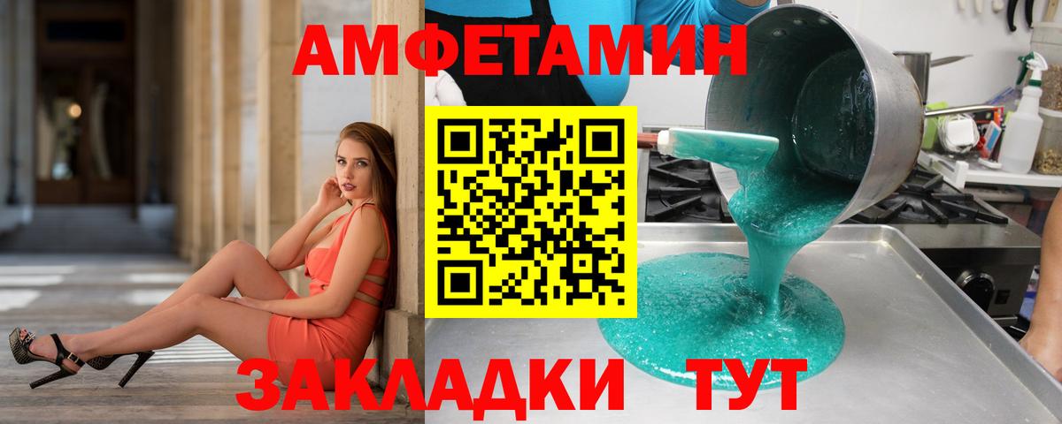 Грязи  Метамфетамин витя  Первитин  Вход с VPN 
