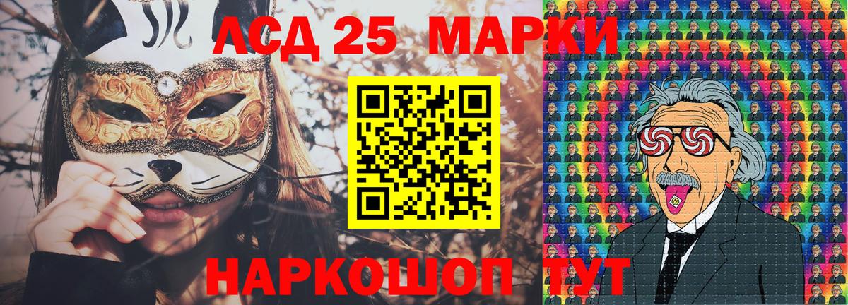 Наркотические марки 1,8мг  Вход с VPN  Наркотические марки 1,8мг  Марки 25I-NBOMe  Грязи 